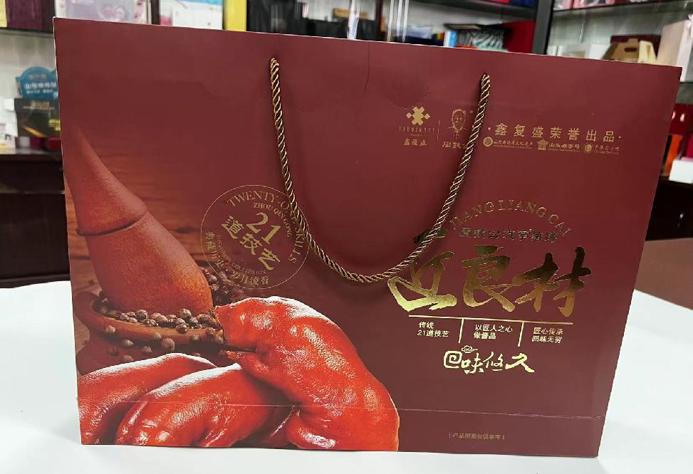 汇川礼品盒定制